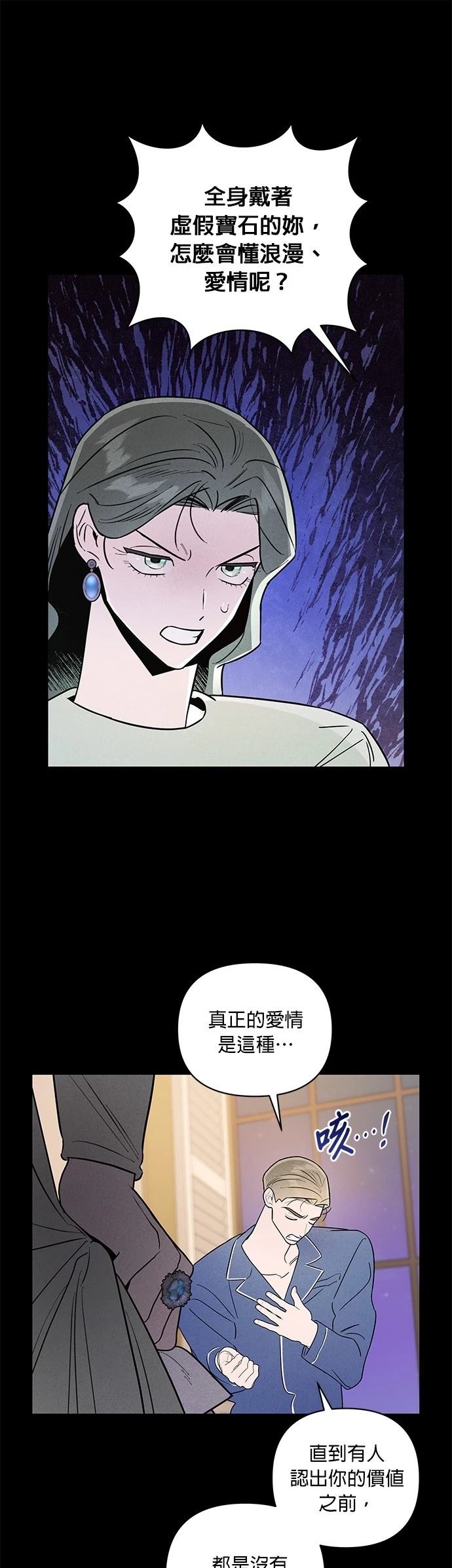 第22话16