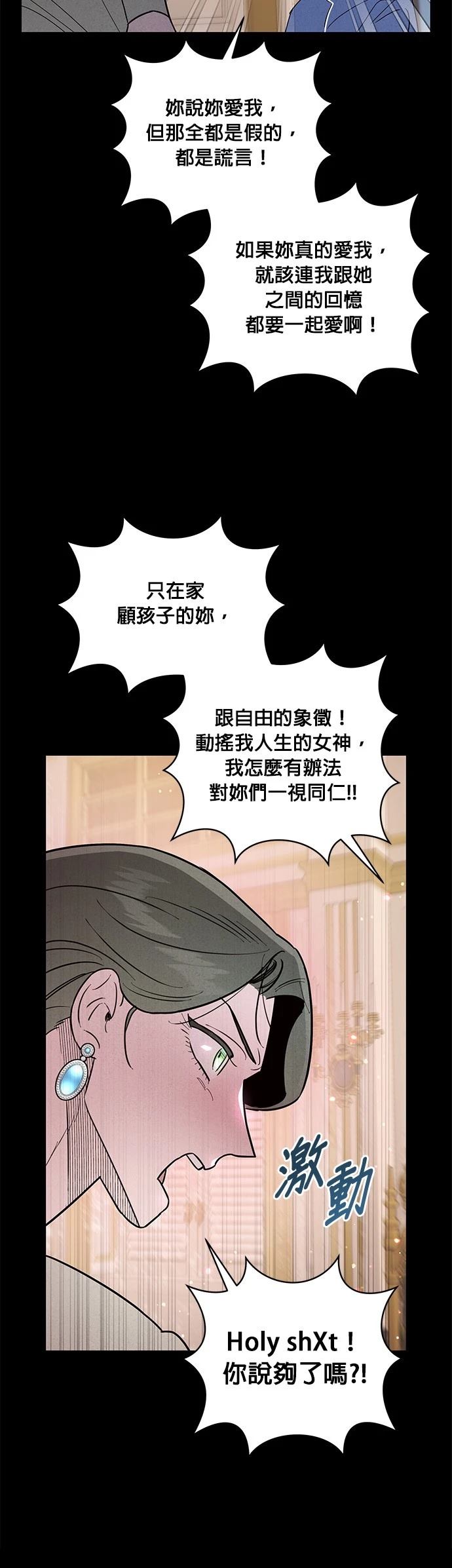 第22话18