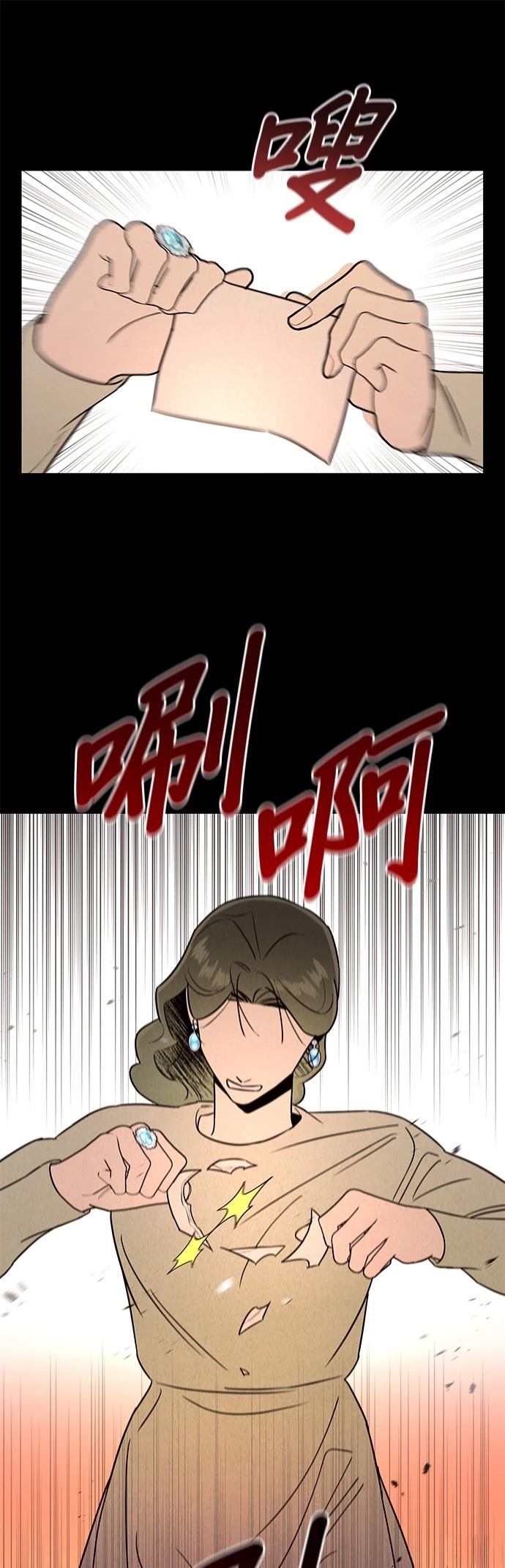 第22话19