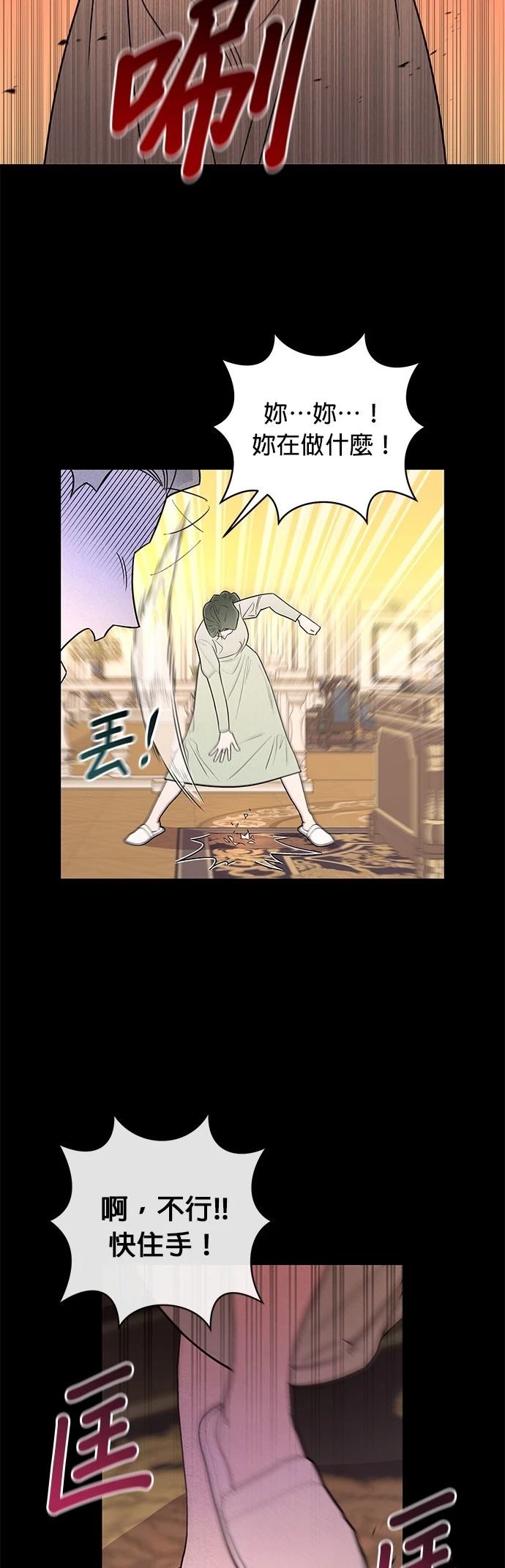 第22话20