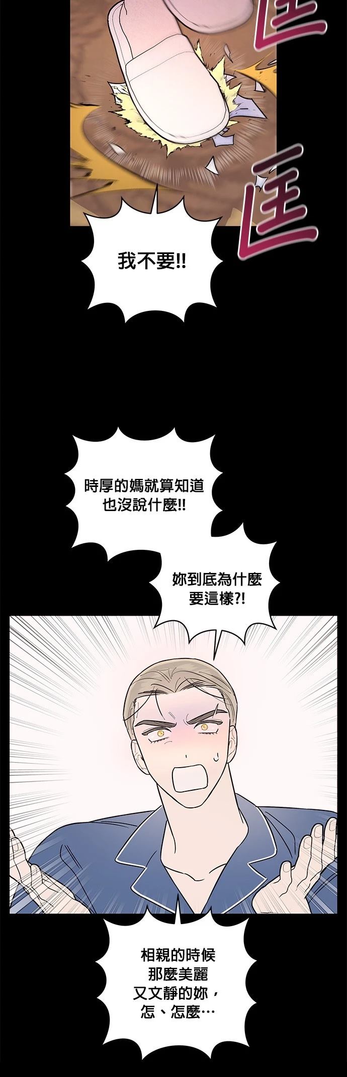 第22话21