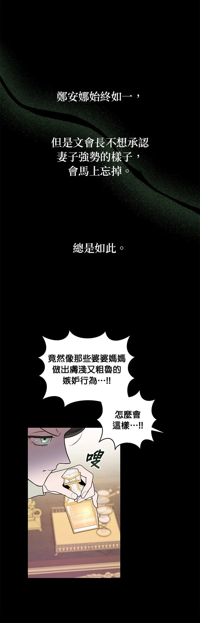 第22话22