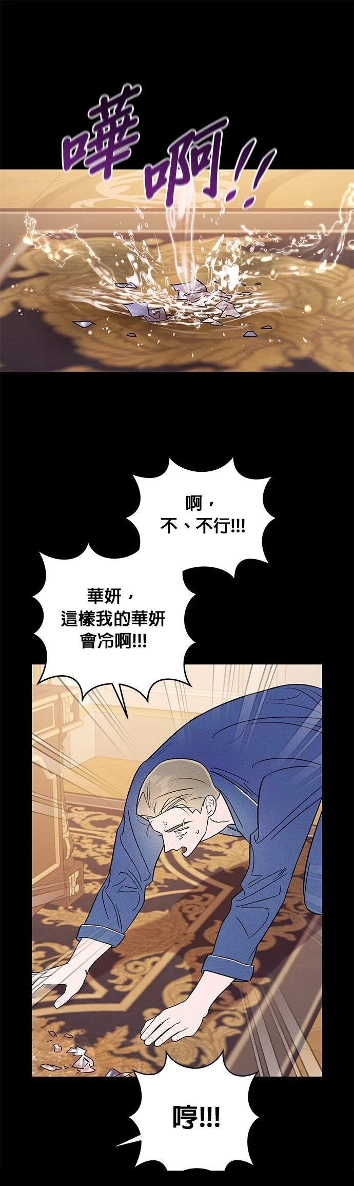 第22话23