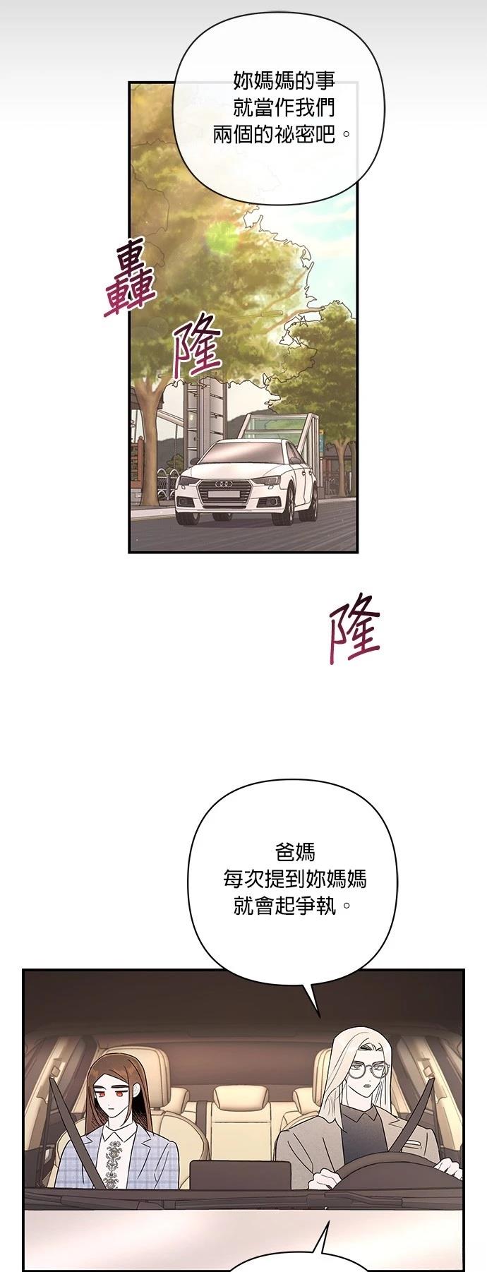 第22话28