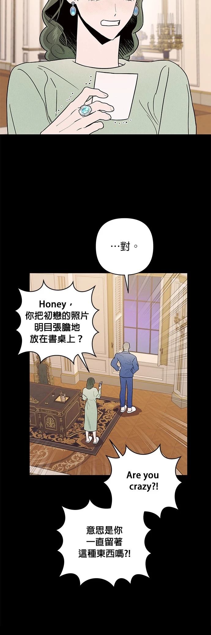 第22话3