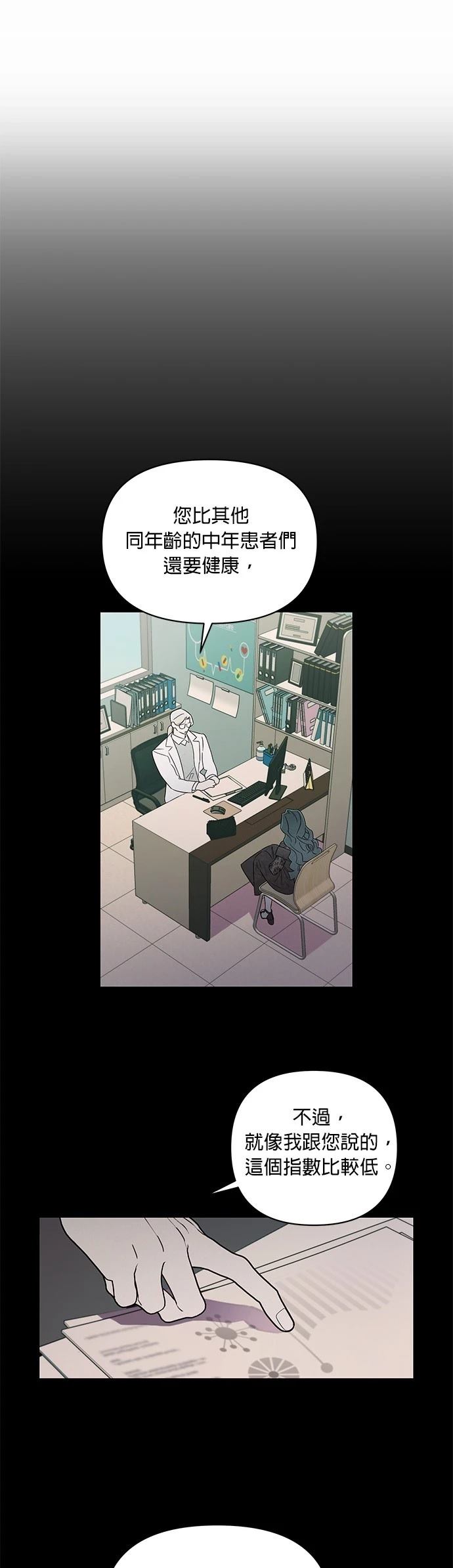 第22话30