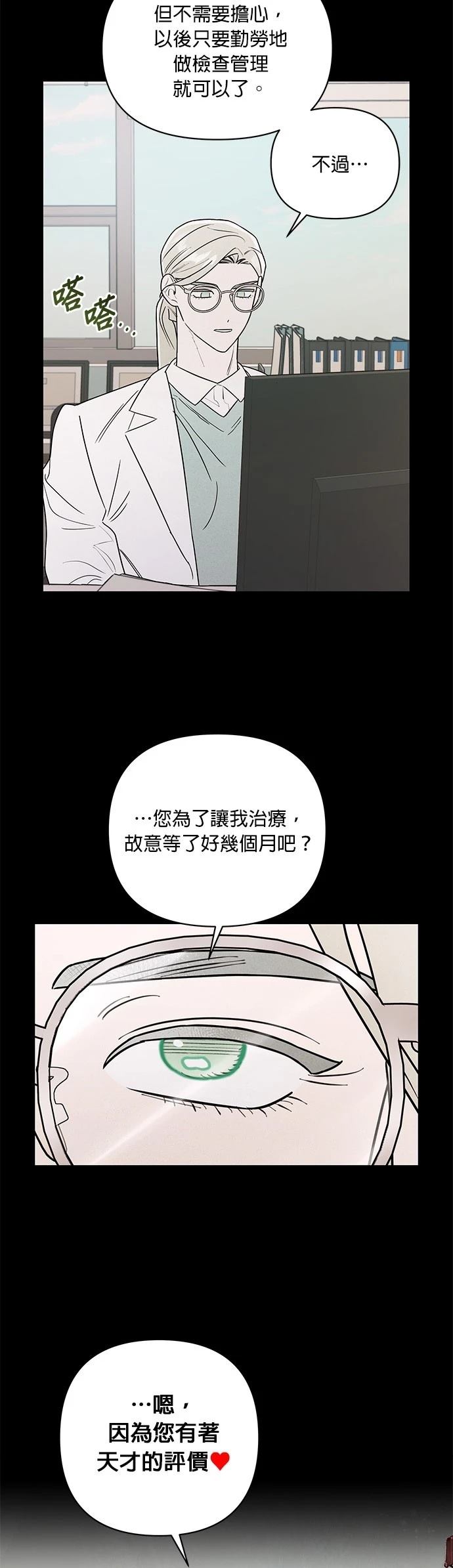 第22话31