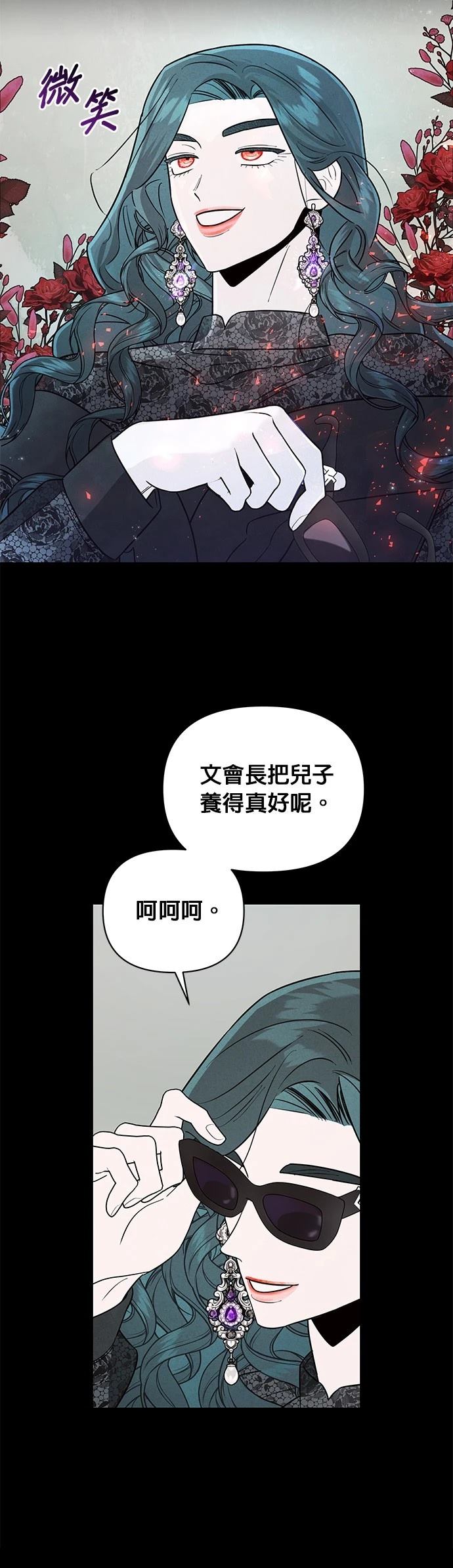 第22话32