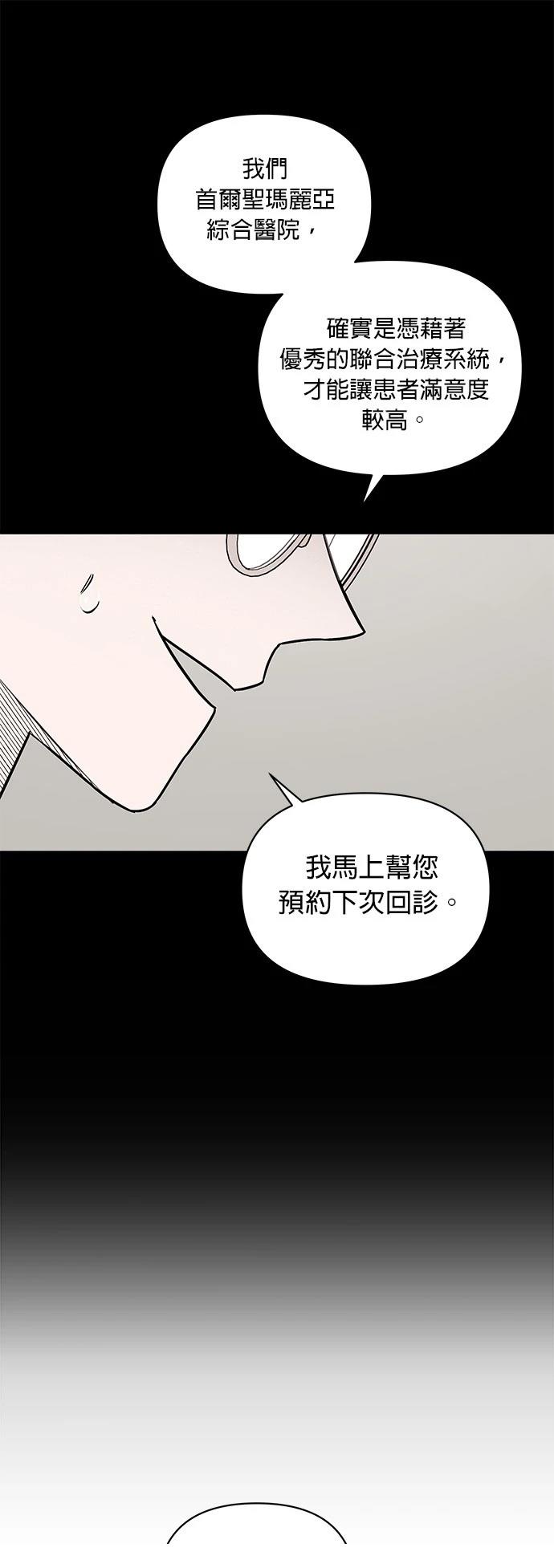第22话33
