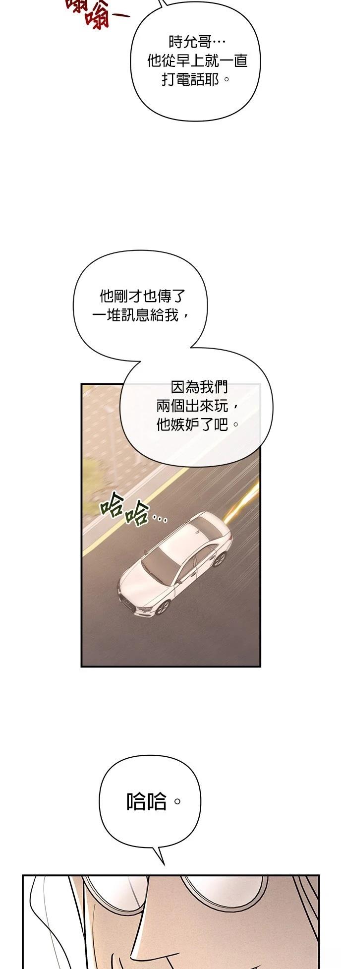 第22话35