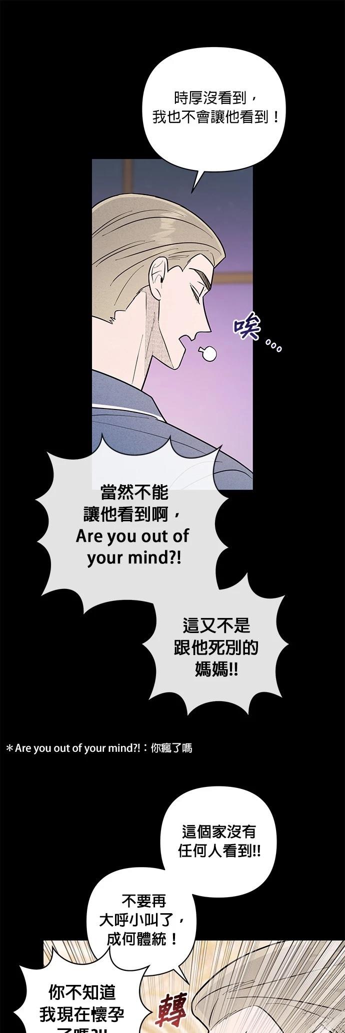 第22话4
