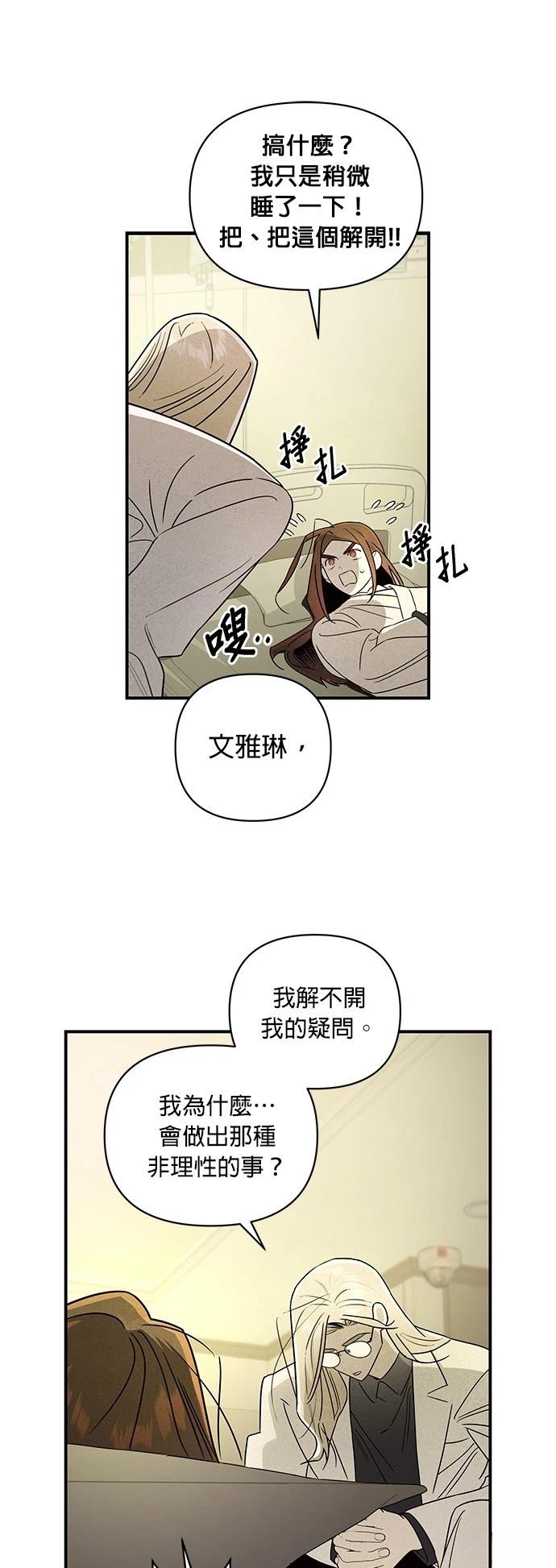 第22话41