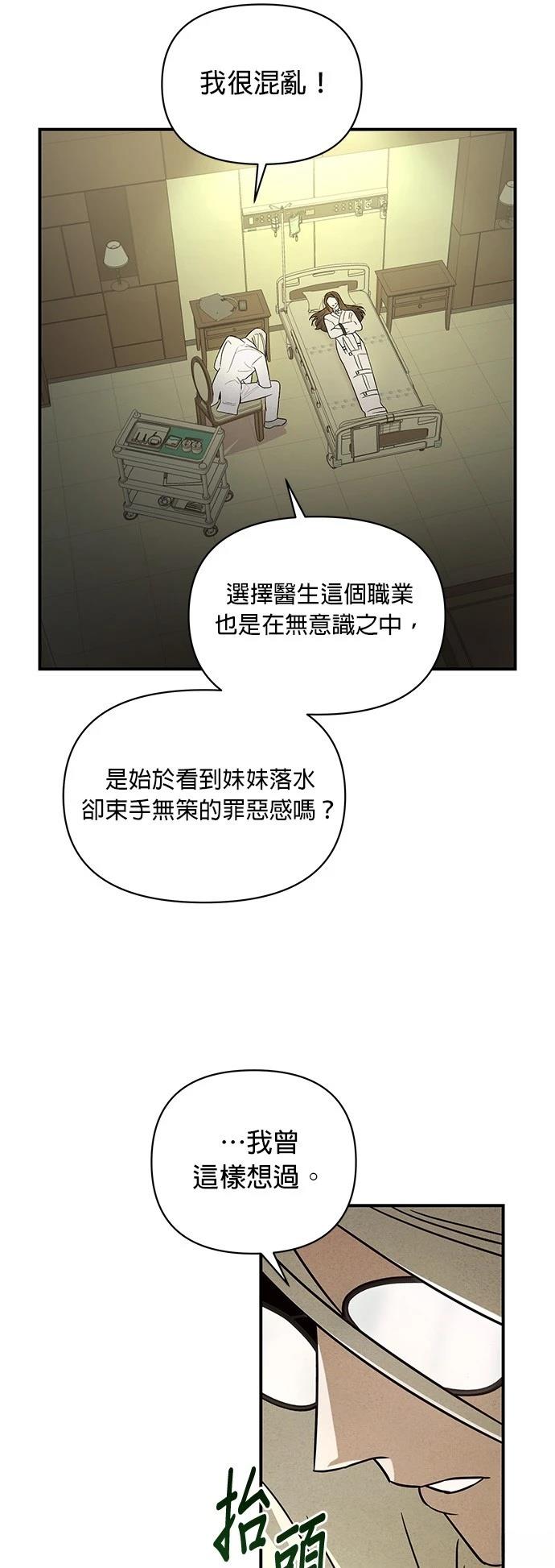 第22话43