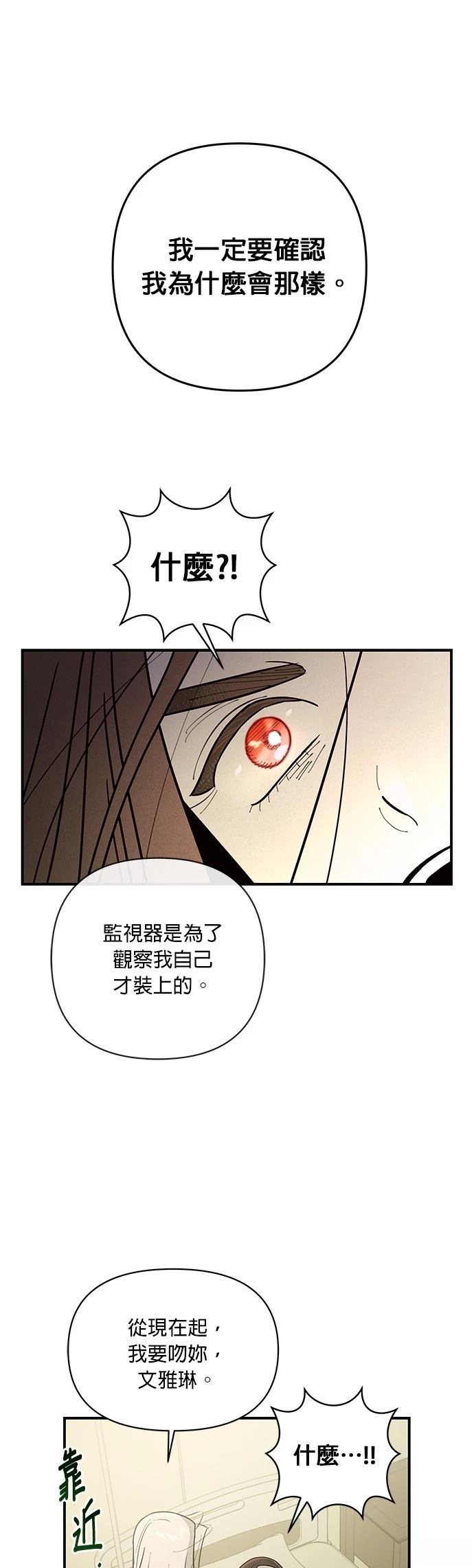 第22话45