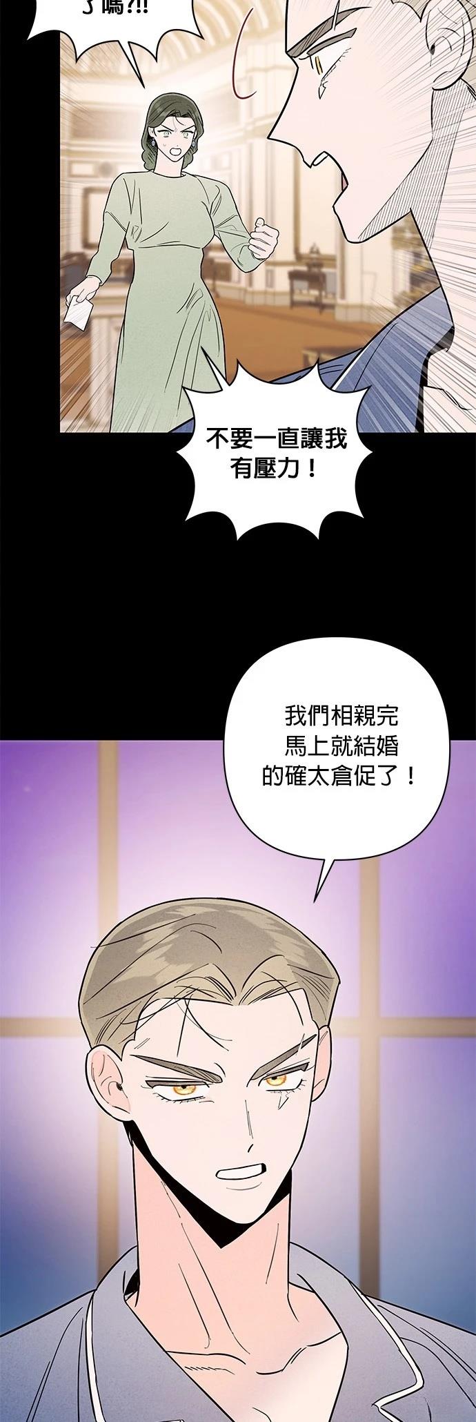第22话5