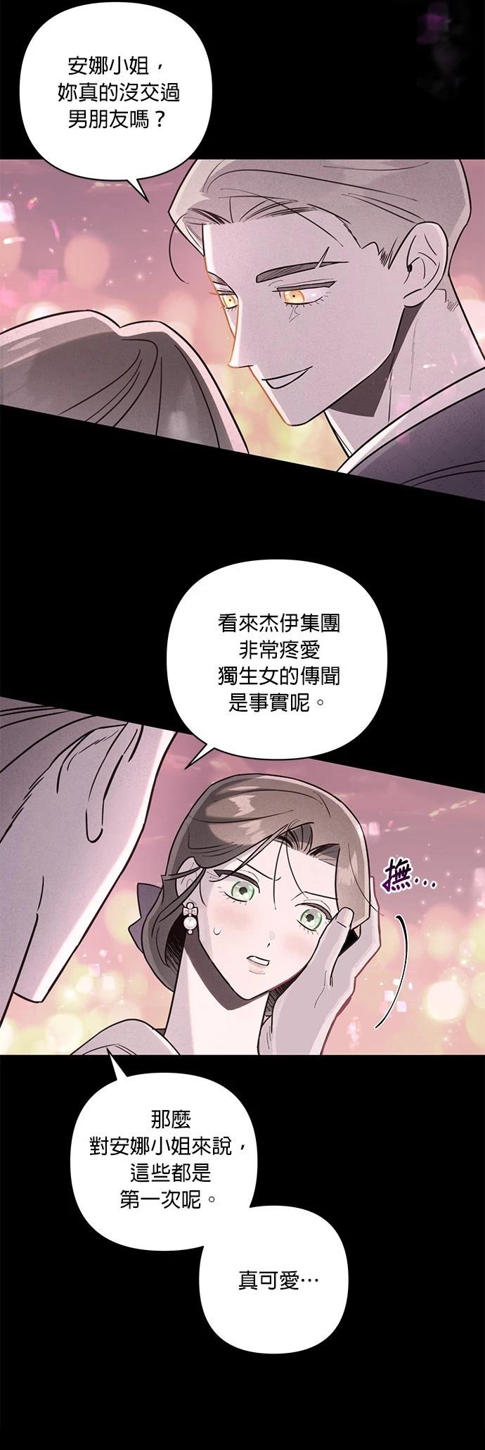第22话7