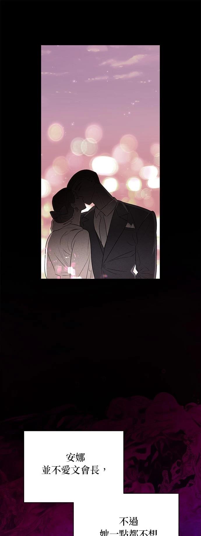 第22话8