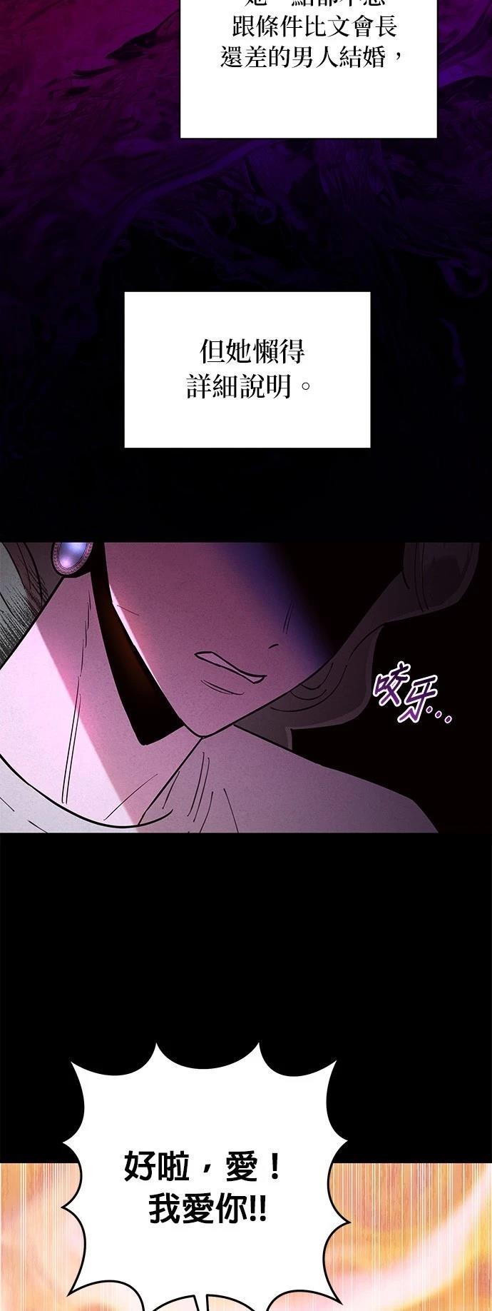 第22话9