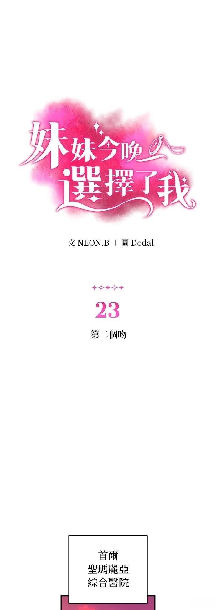 第23话0
