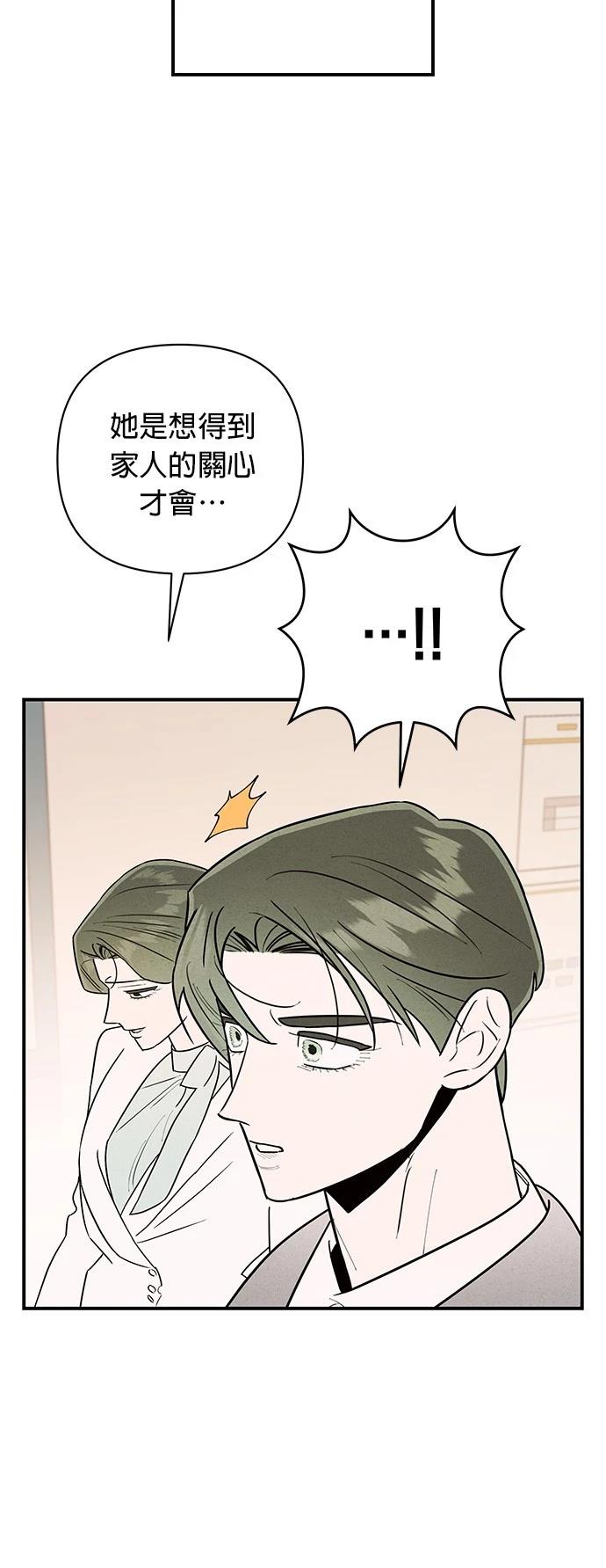 第23话10