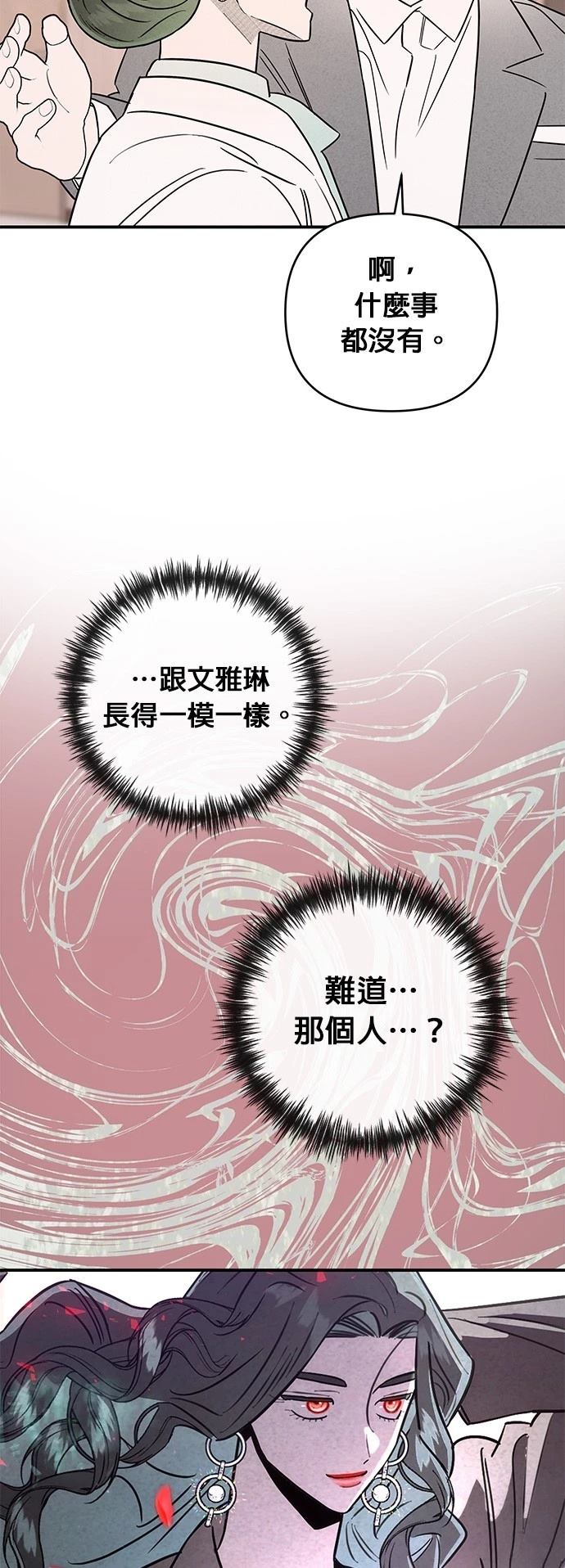 第23话13