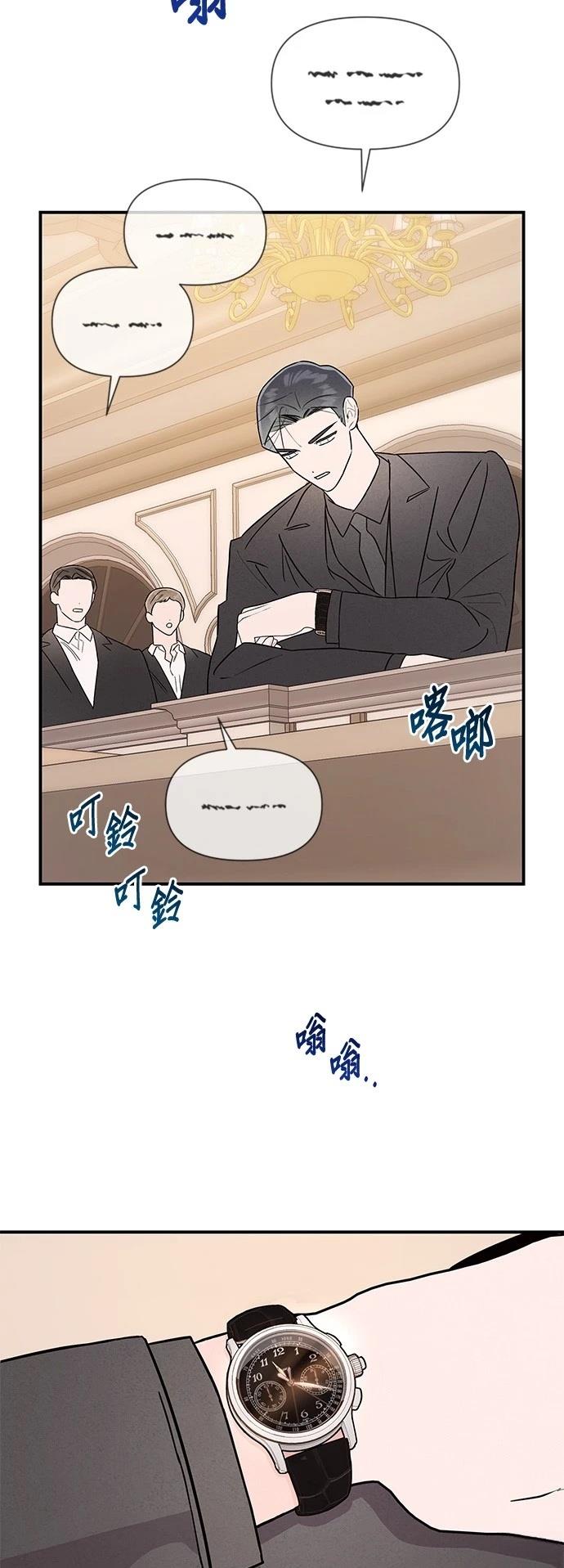 第23话16