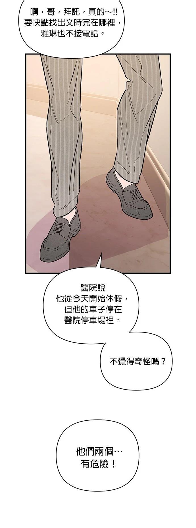 第23话24