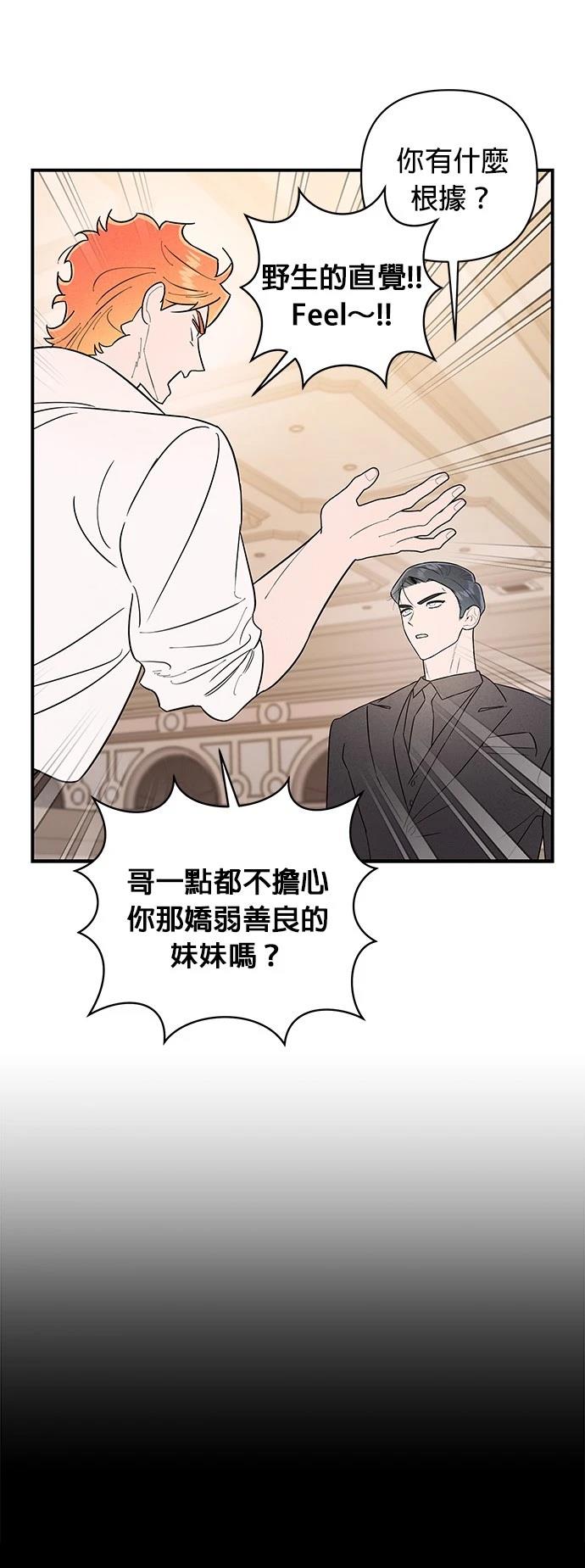 第23话25