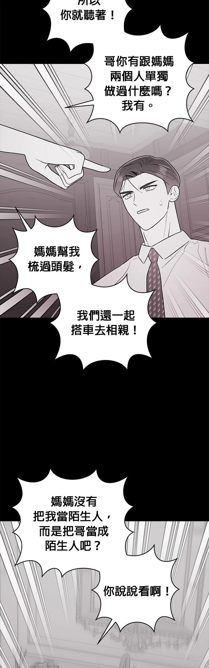 第23话27