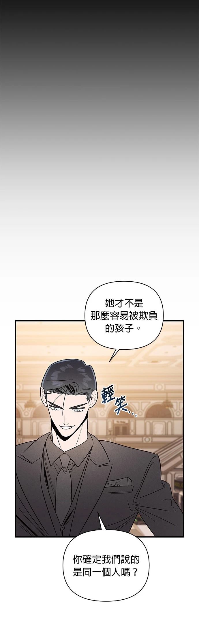 第23话29