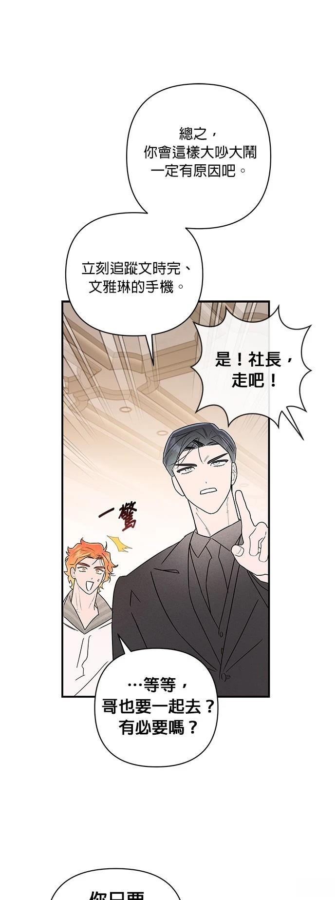 第23话30