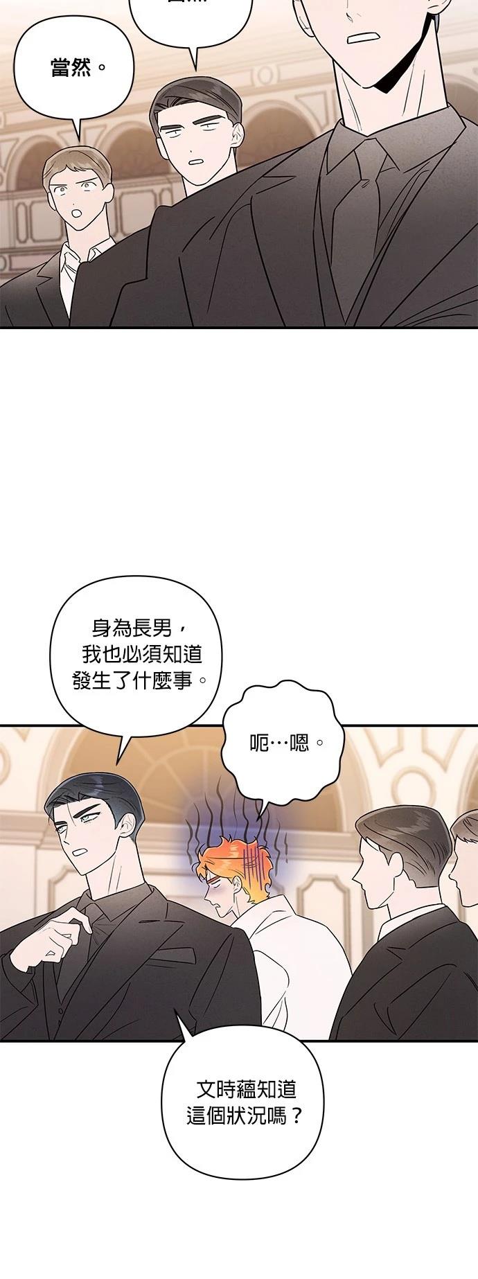 第23话32