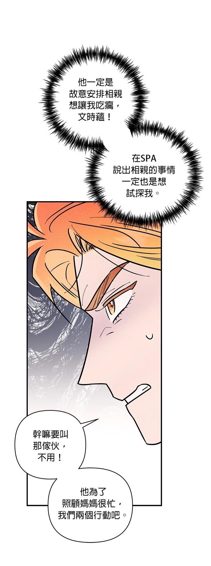 第23话33