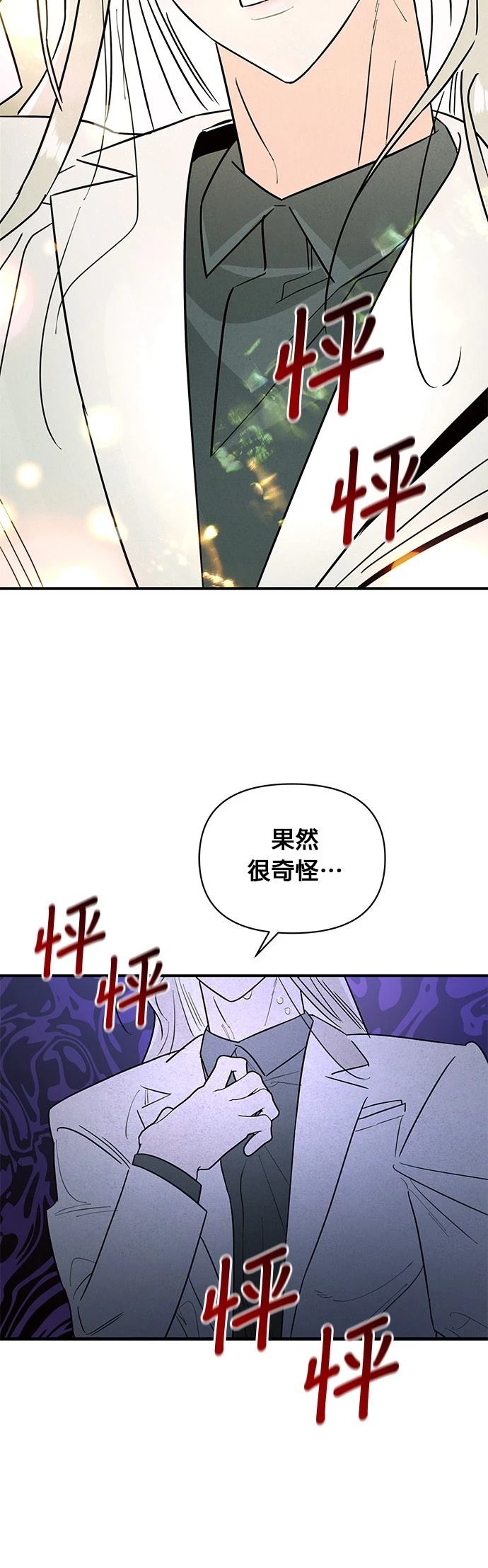 第23话36