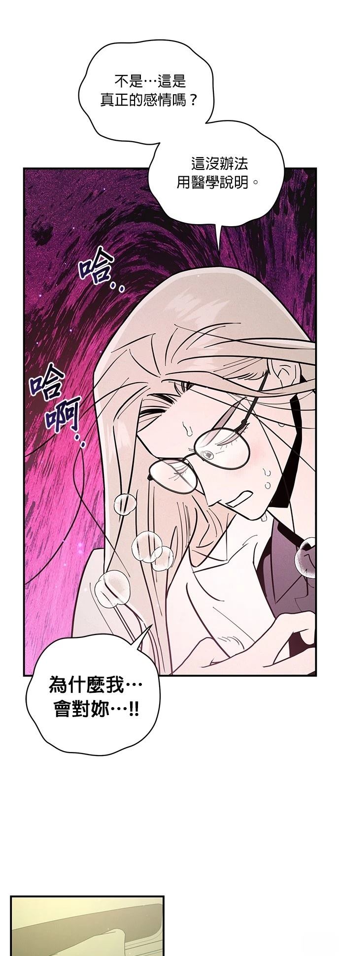 第23话37