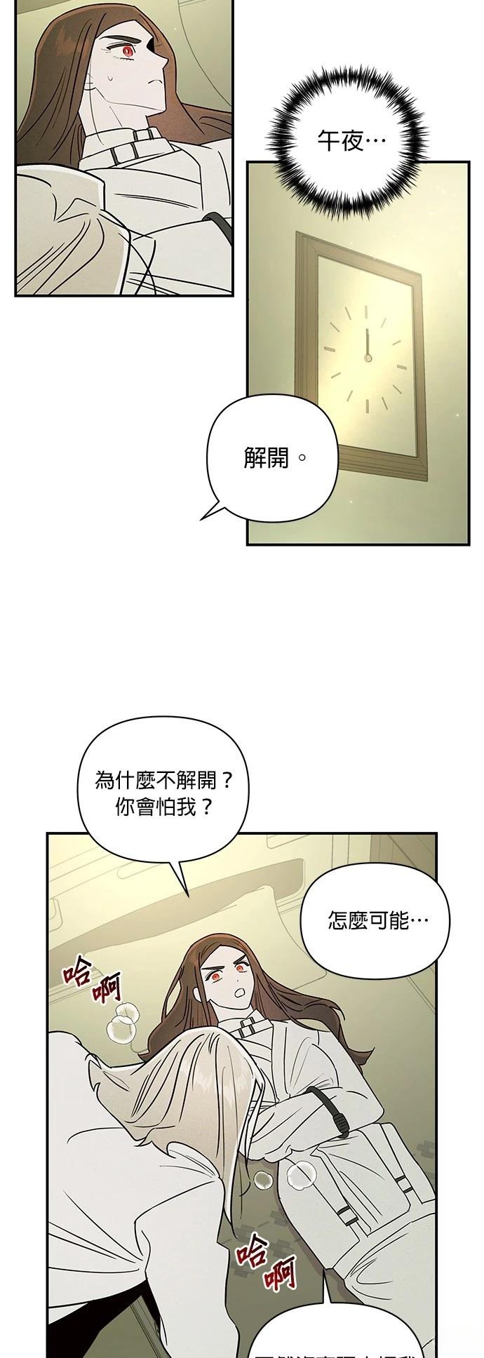 第23话38