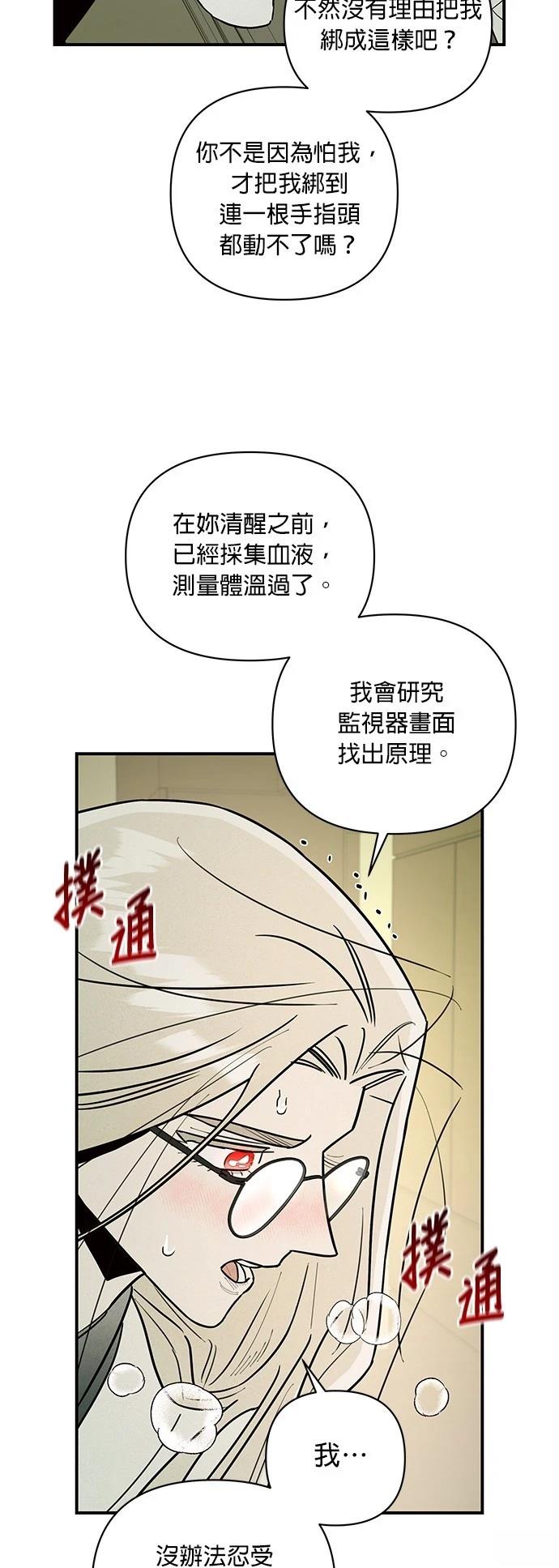 第23话39