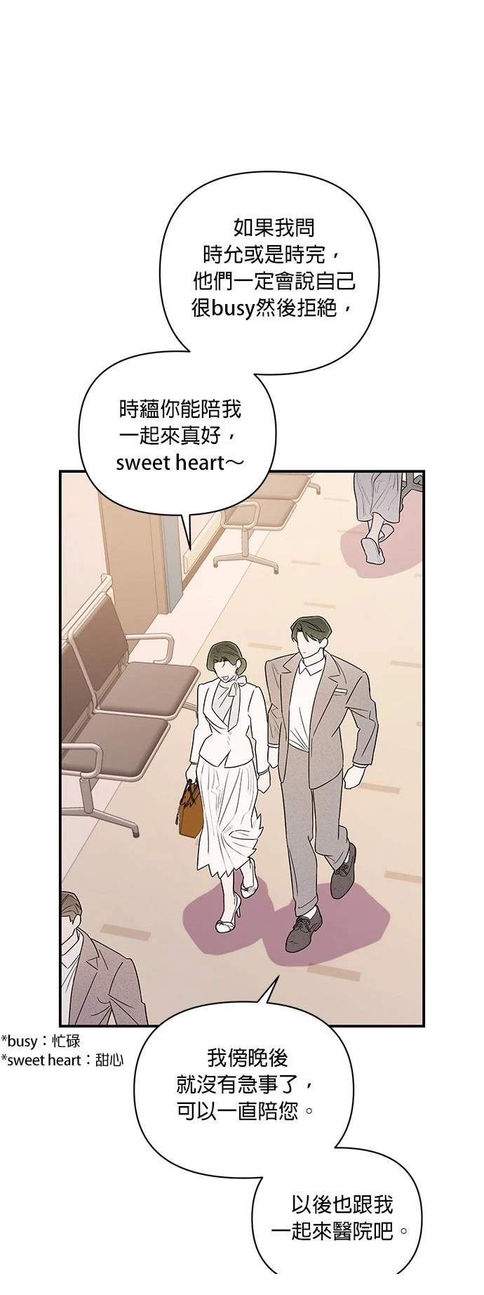 第23话4