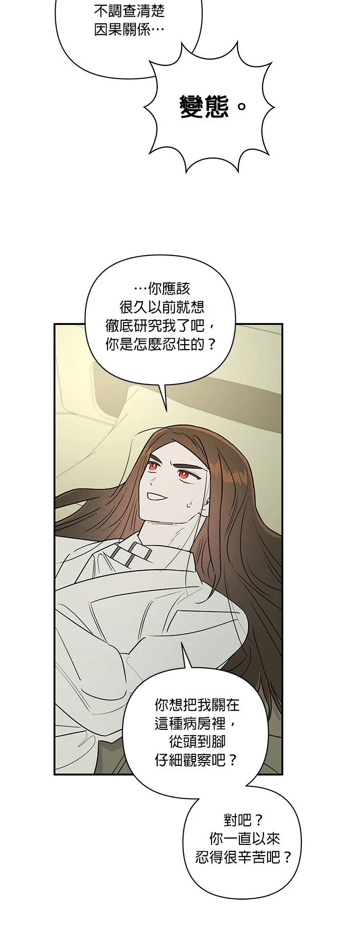 第23话40