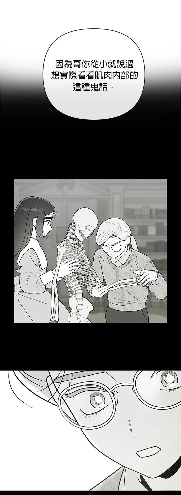 第23话41