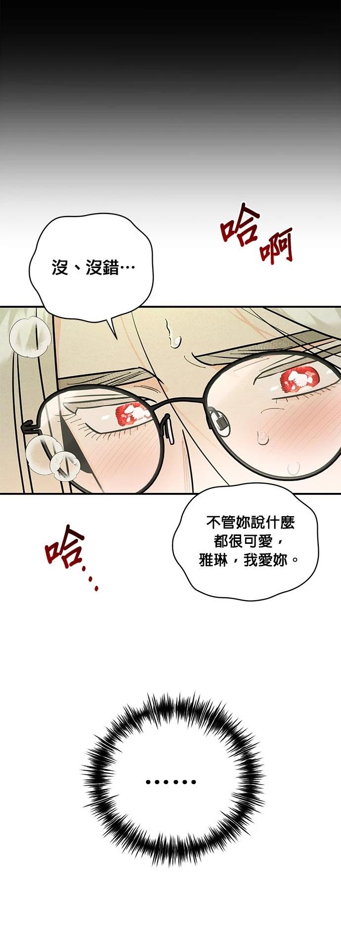 第23话42