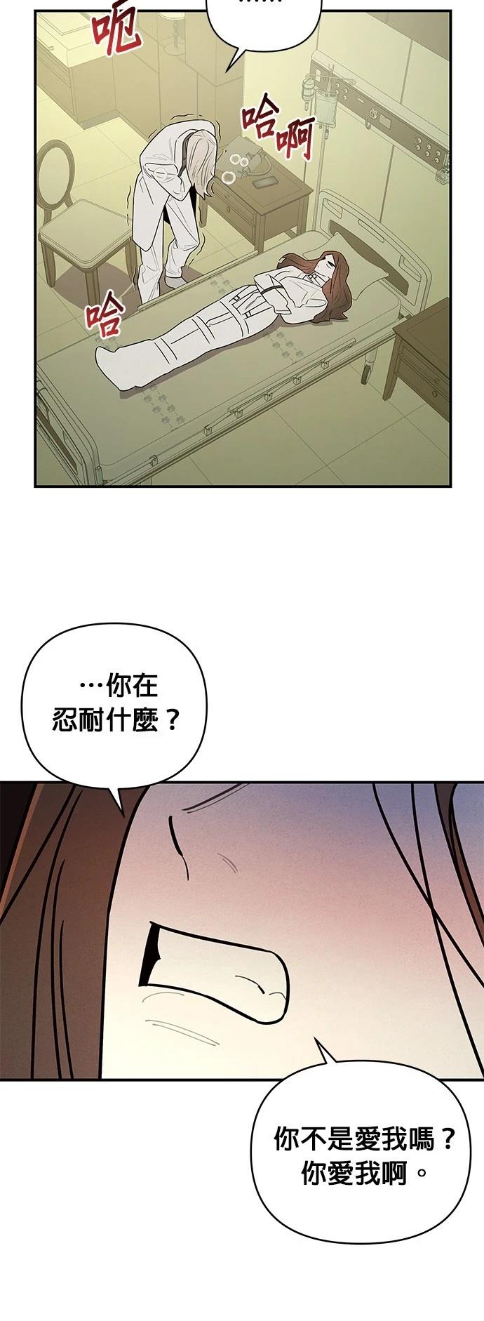 第23话44
