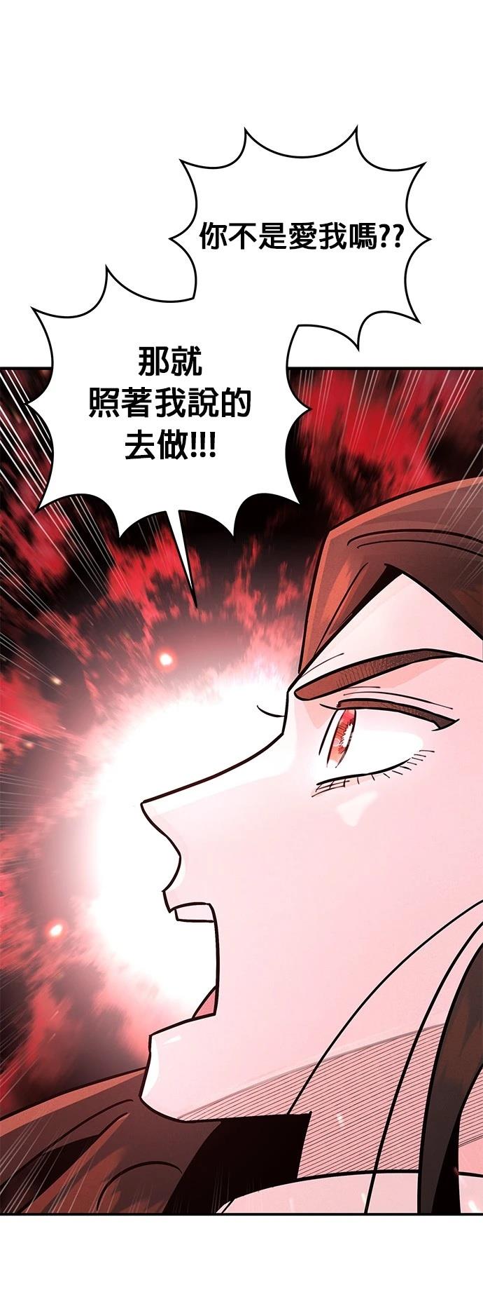第23话45