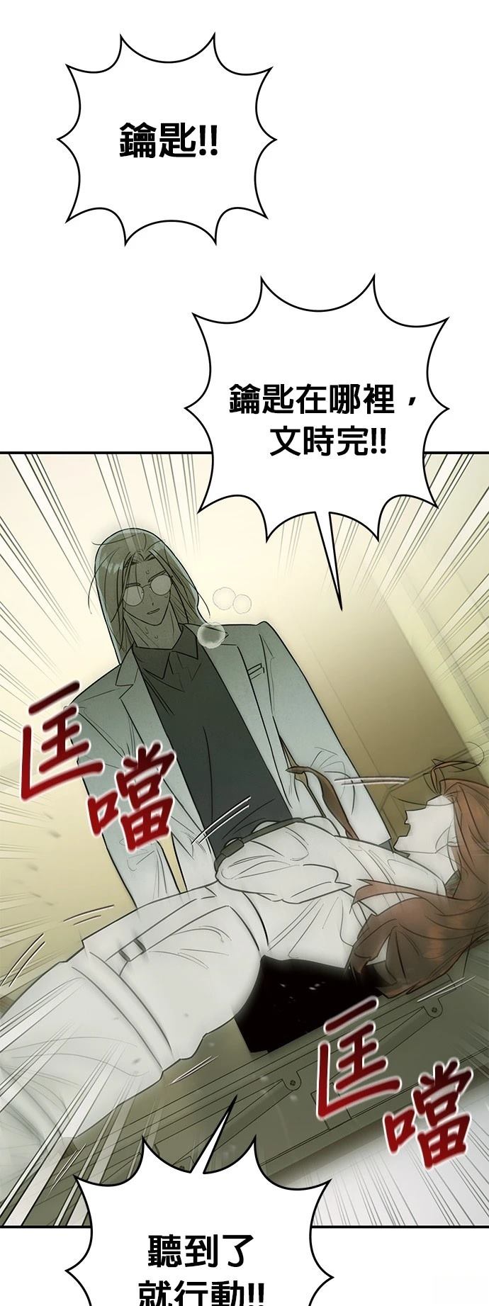 第23话46