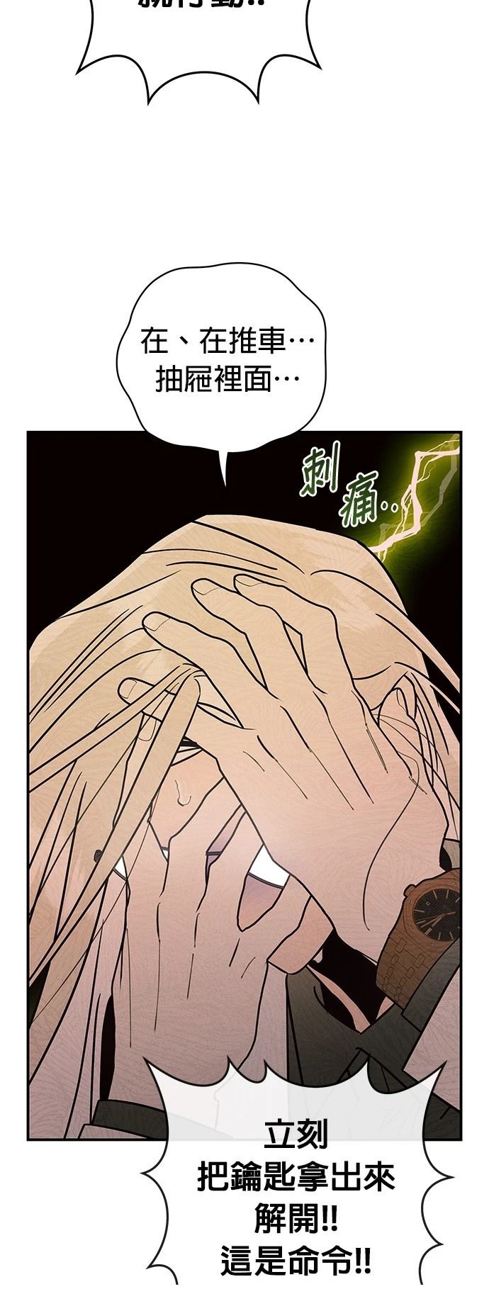 第23话47