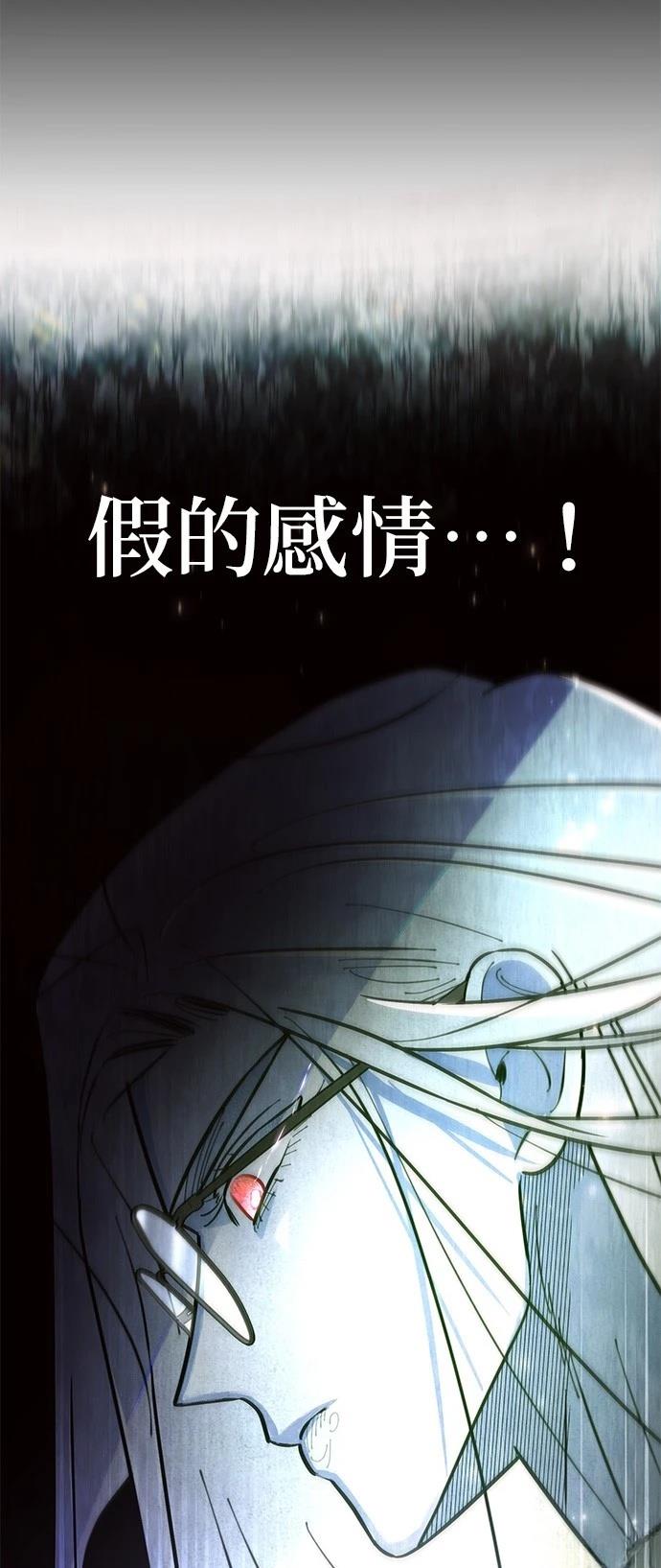 第23话50