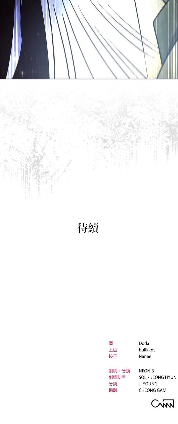 第23话51