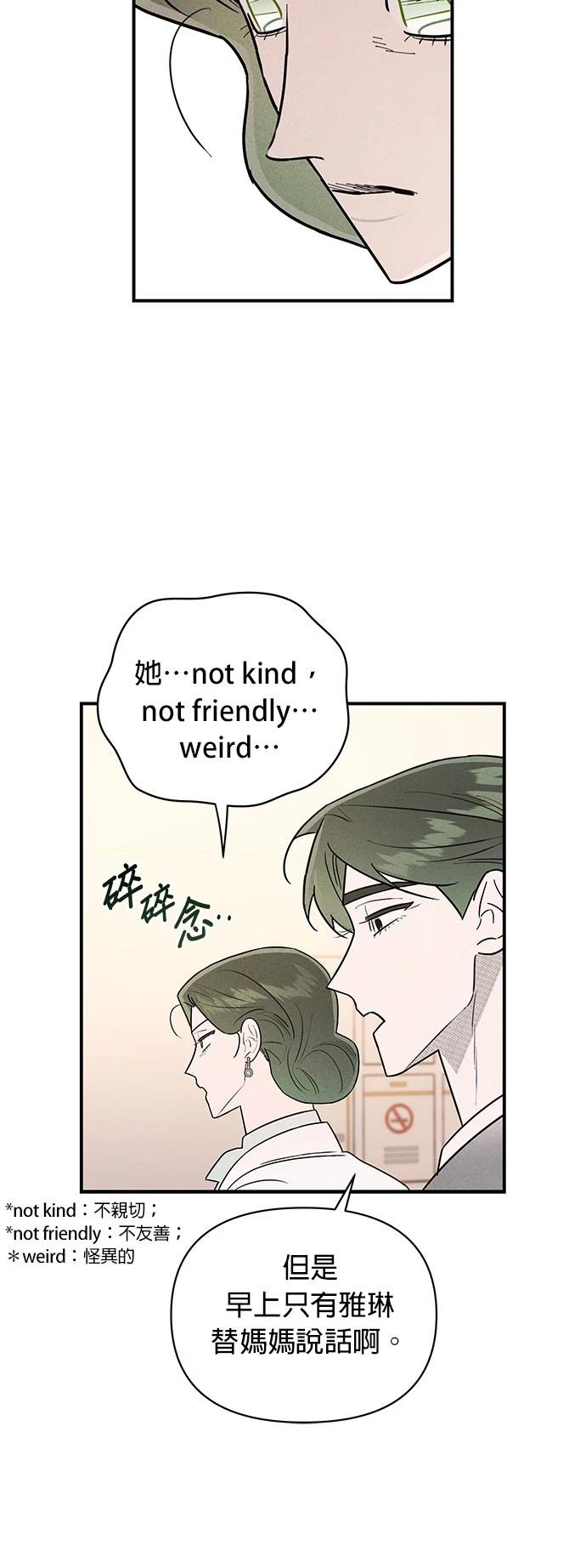 第23话7