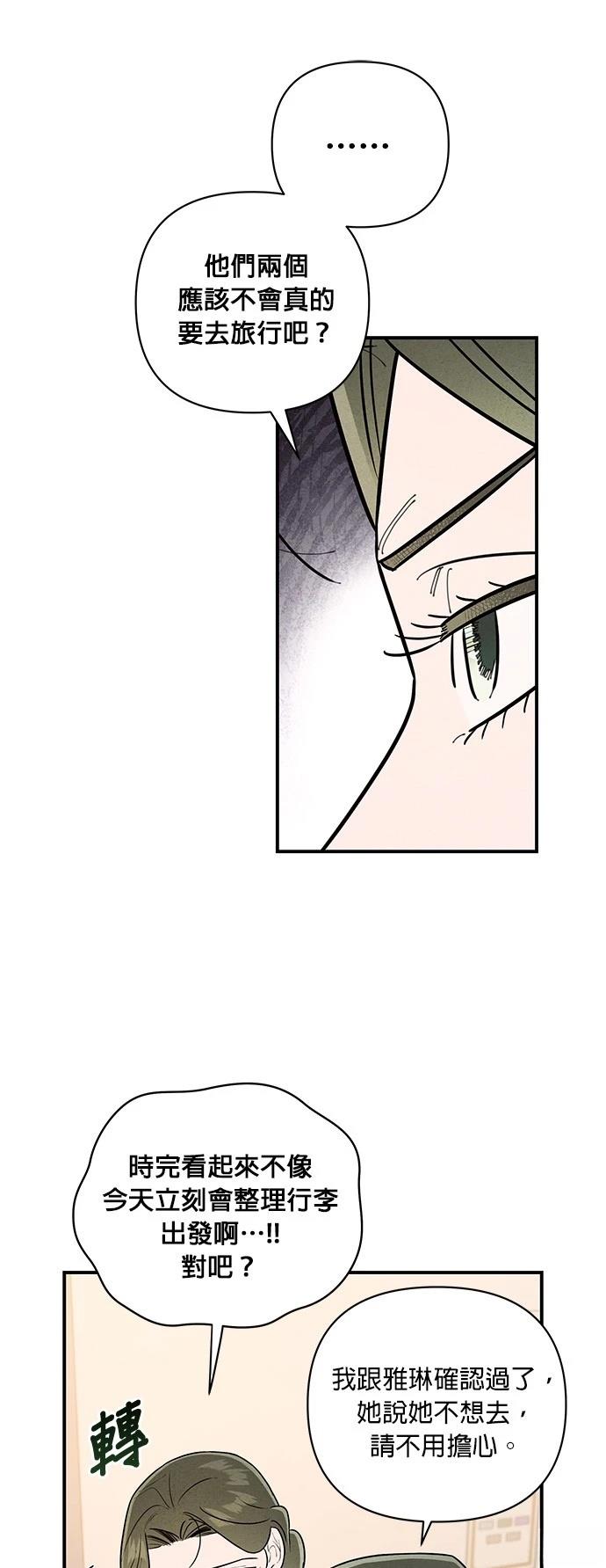 第23话8
