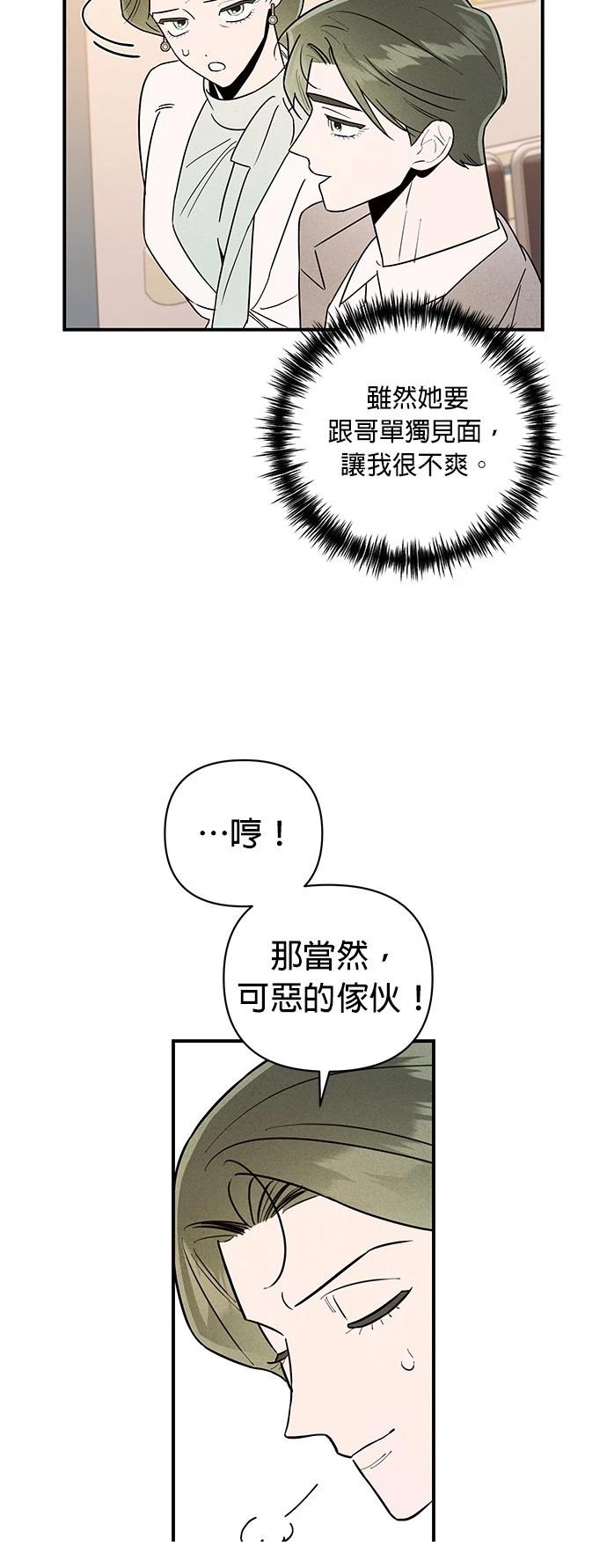 第23话9